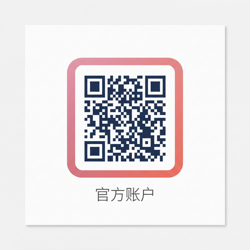 小欣奈公众号二维码